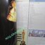 นิตยสารเอนเตอร์เทน Entertain ฉบับที่0559 ปี2543 ปก The Talented Mr.Ripley (อำมหิต มร.ริปลีย์)