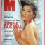 นิตยสารM MODERN LIFE MAGAZINE VOL.03 NO.34 DEC.2544