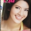 นิตยสารLISA ลิซ่า VOL.09 NO.37 ปี2551 ปก แอฟ ทักษอร