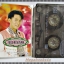 เทปเพลงไทยลูกทุ่ง ต้อม เรนโบว์ ชุด ขนานเอก10
