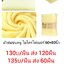 ผ้าห่มขนหนู ไมโครไฟเบอร์ 60*80นิ้ว ผืนละ 135บาท ส่ง 60ผืน