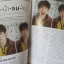 นิตยสารแพรว ฉบับที่939 ปี2561 ปก เฌอปรางค ต่อ ธนภพ
