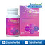 Shida Collagen ชิดะ คอลลาเจน ผิวขาว ราคาถูก ฟรีของแถมทุกรายการ