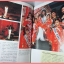 หนังสือประกวดนางงามจักรวาล ปี2531 ปุ๋ย ภรณ์ทิพย์ นาคหิรัญกนก นางสาวไทย สภาพปานกลาง