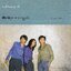 CD,ปนัดดา เรืองวุฒิ - ไดอารีเล่มแดง 4 duo boyz +(Panadda Ruangwut)(2541)