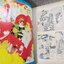 หนังสือการ์ตูนตาหวานเก่า เล่มใหญ่ ฉบับ เพื่อคุณ ฉบับที่23 ตุลาคม 2520