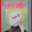 การ์ตูนบ้าน จะห้ามใจได้ไง เล่มเดียวจบ โดย HAYASHI ASUKO ยอดธิดา