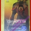 ใต้เงาทรราช โดย ขุนกระบี่เจ้าน้ำตา สนพ.Come on (มือสอง) (สภาพ85-95%)