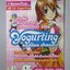 หนังสือคู่มือเกมส์ YOGURTING ENDLESS DREAMS มี CD Yogurting