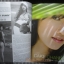 นิตยสารดารานางแบบ ฉบับที่231 2550 สภาพปานกลาง