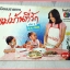 หนังสือประกอบอาหาร แม่บ้านที่รัก เล่ม02 ปี2521