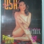 ALBUM SEXY STAR LISA TIRUK ปี1995