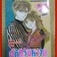 การ์ตูนบ้าน คู่กัดวัยหวาน (ภาค1+2) (ครบชุด6เล่มจบ) สนพ.บงกช