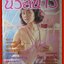 นิตยสารนวลนาง ฉบับที่344 ปี2534