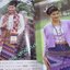 นิตยสารหญิงไทย ฉบับที่507 ปี2539 ปก อุ้ย สุธิตา สัมภาษณ์ ซินดี้ สิรินยา