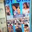 นิตยสารTHE BOY ฉบับที่031 ปี2535 ปก อ้อม สุนิสา