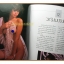 อัลบั้มรวมภาพถ่ายเปลือย สาวสาวสาว