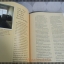 นิตยสารสารคดี ฉบับที่116 ตุลาคม 2537 ชีลับเจ้าสาวของพระเจ้า,แมลงปอ,สกอตแลนด์ อังกฤษ,พิจิตร
