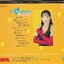 Used CD,ไพจิตร อักษรณรงค์ - ตกใจหมดเลย (ลูกทุ่ง)(แผ่นCDสภาพสวย)(A)(ลูกทุ่ง)(2521)