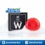 W Soap สบู่ดับเบิ้ลยู สบู่หน้าใส วิ้งไวท์ ราคาถูก ฟรีของแถมทุกรายการ