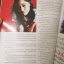 นิตยสารอิมเมจ IMAGE ปีที่09 ฉบับที่05 ปี2539 ปกสายรุ้ง สังขพร