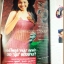 นิตยสารทีวีพูล ฉบับที่0703 ปี2546