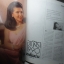 นิตยสารHI-CLASS,ไฮคลาส ปีที่07 ฉบับ075 กรกฎาคม 2533 ปก อาภัสรา จิราธิวัฒน์