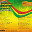 CD,GMM Grammy Reggae & Ska All Stars Party (2CD)(รวมศิลปิน)(V.A.T)(2553)