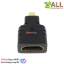 Micro HDMI to HDMI Adapter