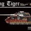 1/35 King Tiger Sd.Kfz.182 PORSCHE TURRET w/ZIMMERIT