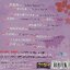 CD,Female voice fever - 12 Female voice (DSD)(Various Artists)(Hi-End Audio)(Chinese songs)(Germany)