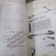 คู่มือซ่อมรถนิสสัน รถดัทสัน SERVICE MANUAL DATSUN BLUEBIRD ESTATE WAGON MODEL WP311 PARTS CATALOG / NISSAN MOTOR. / หนังสือแข็งแรง
