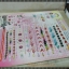 นิตยสารงานฝีมือ ฉบับที่288 ปี2551 ปก ใหม่ ดาวิกา