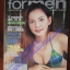 FORMEN VOL.02 NO.06 SEP.1999 ปกBOONTARIK TUSSANAROM