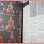ประมวลภาพชุดพระเครื่องวัตถุมงคล จักรพรรดิ์แห่งพระเครื่อง พระสมเด็จกรุบางขุนพรหม สภาพดี