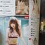 PENTHOUSE Vol.15 No.11 ปี2009