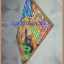 HZ5005;หนังสือการ์ตูนยอดยุทธหมัดสังหารบารามอนเล่ม1 ปก12บาทวิบูลย์กิจสภาพดี