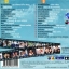 เพลงดังหนังละคร 2557 CD