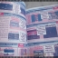 นิตยสารเกมส์MEGA ปี1995 ฉบับที่06 สภาพดี