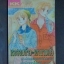 HA3006;การ์ตูนเก่า เธอจอมห้าวเขานายเฮ้ว เล่มเดียวจบ KKBOOKSสภาพดี, 320หน้า,