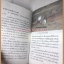 หนังสือชุดความรู้ไทย ชุด4014 หนังตะลุง โดย ปรีชา นุ่นสุข องค์การคุรุสภา