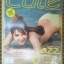 CUTE คิวส์ VOL.08 NO.086 ปี2551 COVER GIRL JAZZ มีตำหนิ ตัดมุมด้านบน
