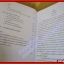 หนังสือ คำอธิบายวิธีพิจารณาคดีผู้บริโภค