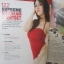 นิตยสารMAXIM No.065 OCT.2009MAY 2010 ปก CHOLLADA ตำหนิ ปกหลังมีคราบน้ำ กระดาษไม่ติด