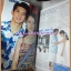 นิตยสารทีวีพูล ฉบับที่0606 ปี2545
