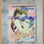 HE0602;หนังสือการ์ตูนจูบลับประทับใจครบชุด2เล่มจบโดยTAKEUCHI MASAMI สนพ.บงกชสภาพดีเยี่ยมเหมือนใหม่