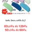 ร่มพับ 3-5 ตอน เริ่ม 52บ