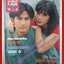 นิตยสารทีวีพูล ฉบับที่0118 ปี2535 ปก พีท ทองเจือ