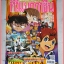ทีวีแมกกาซีน ปี2554 ฉบับที่229 สภาพดี