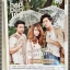 นิตยสารHAPPENING ฉบับที่74 2556 ปก แดน วรเดช โทนี่ รากแก่น